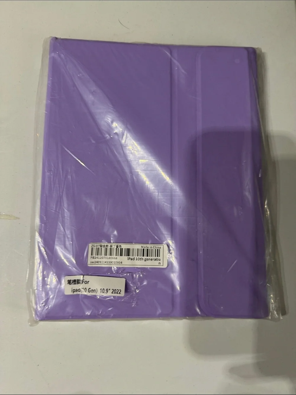 Purple Tablet or Laptop Sleeve